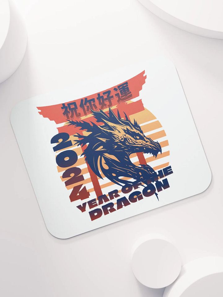2024 YEAR OF THE DRAGON product image (2)