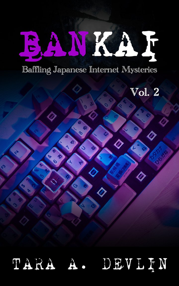 Bankai: Baffling Japanese Internet Mysteries: Volume Two (ebook) product image (1)