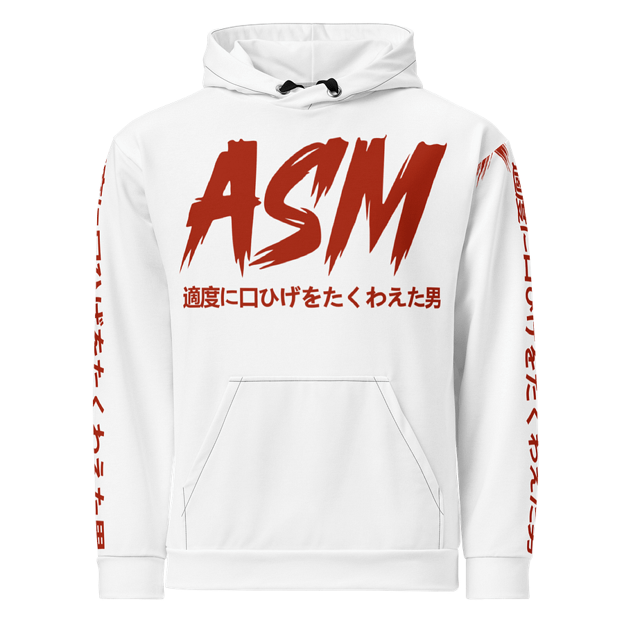 ASM White Edition product image (1)