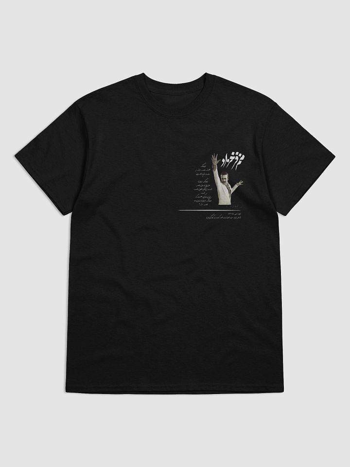 Voices of Freedom - Manam Faroukhzad - Heavyweight T-Shirt product image (1)