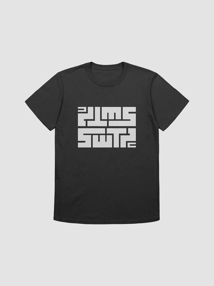 Southwest Technical Products T-Shirt product image (1)