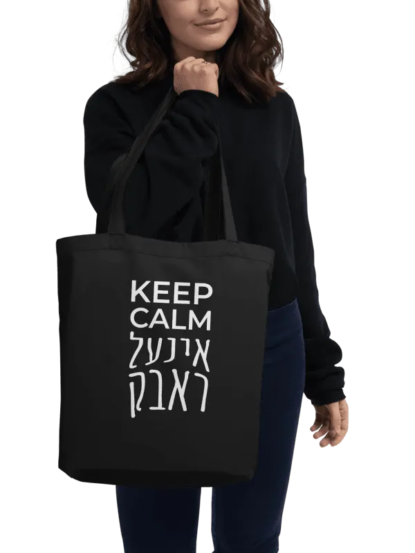 Keep Calm Eco Tote Bag product image (2)