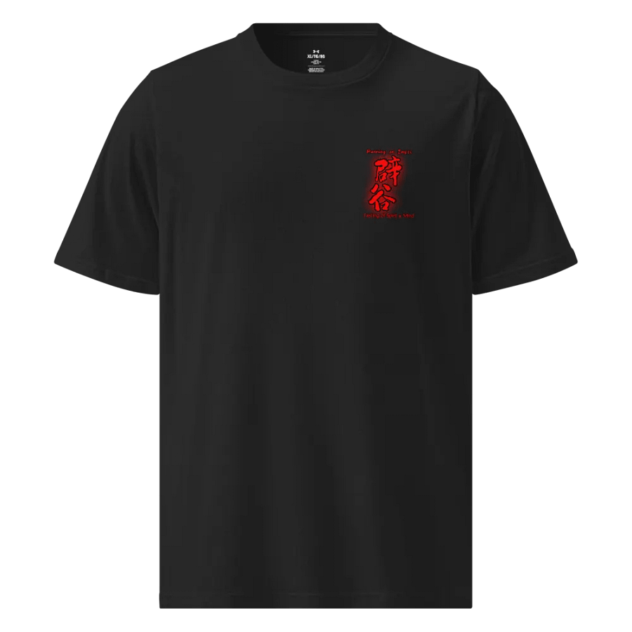 Bigu Fasting Tee Athletic product image (1)