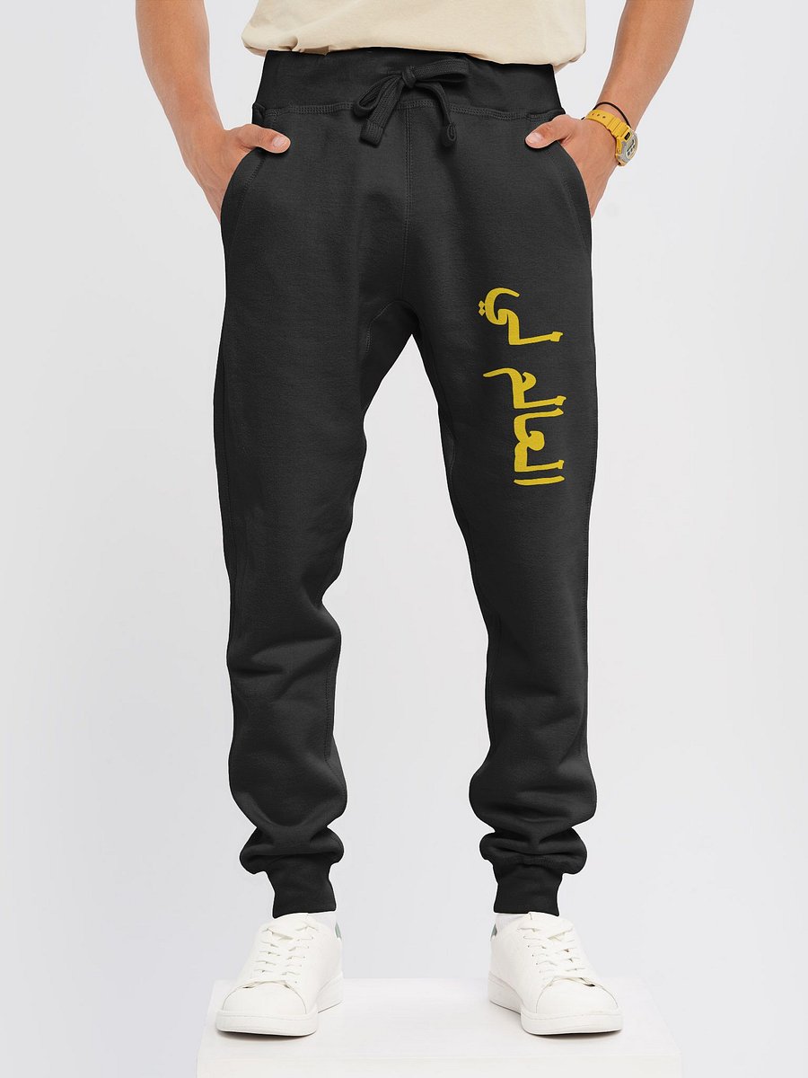 THE WORLD IS MINE x MOROCCO product image (3)