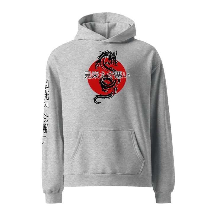 Dragon Fury Unisex Oversized Hoodie product image (1)