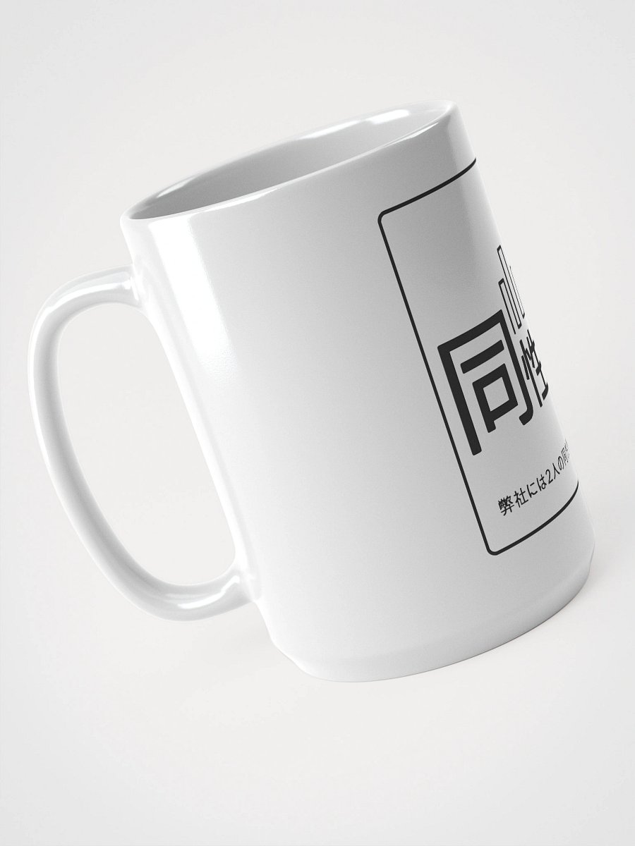 tokyo tv show mug product image (3)