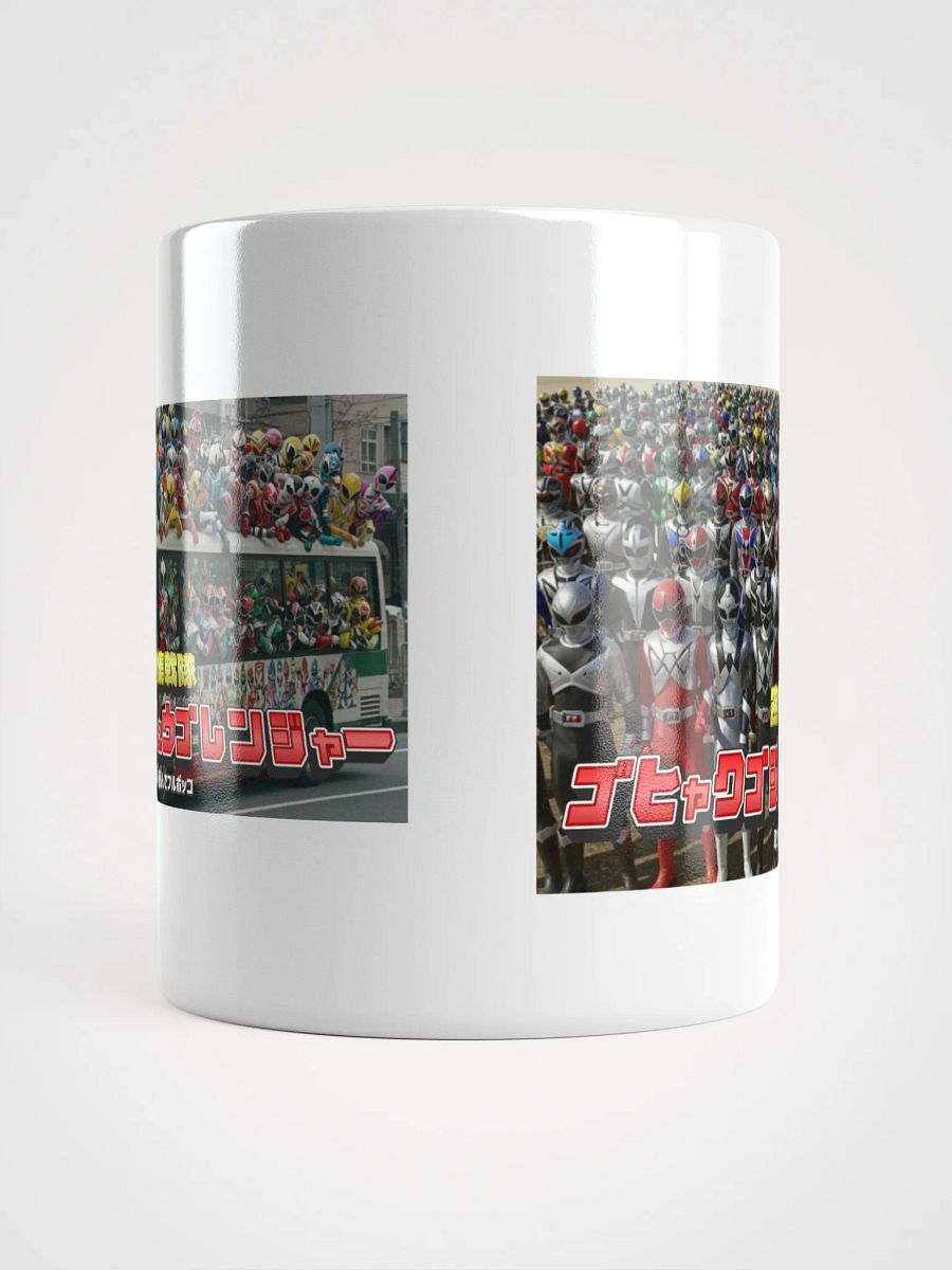 密集戦隊！ゴヒャクゴジュウゴレンジャー！マグカップ product image (15)