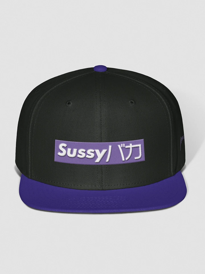 My sister made me do this Sussy Baka Snapback product image (1)