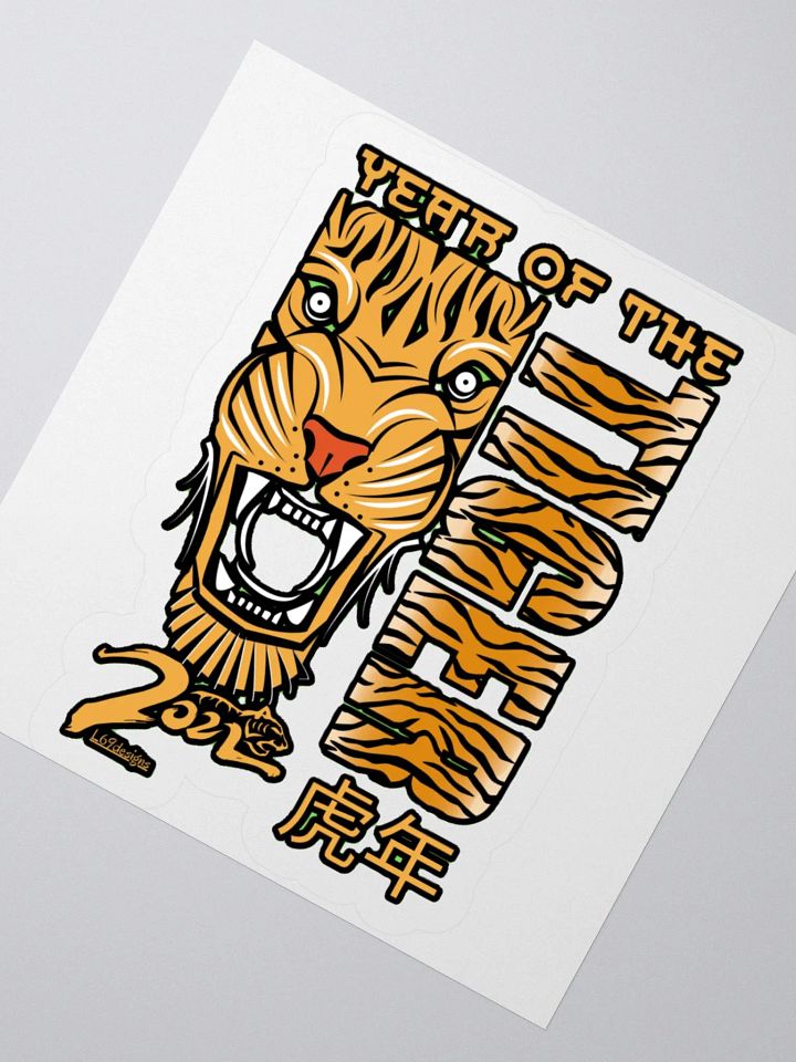 2022 YEAR OF THE TIGER product image (2)