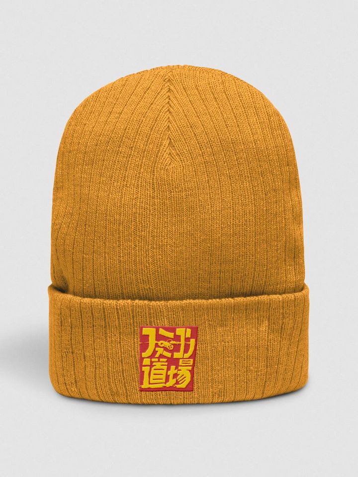 Famicom Dojo Kanji Stamp Logo Beanie product image (2)
