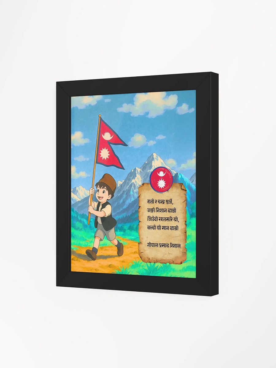 Chandra Surya product image (3)