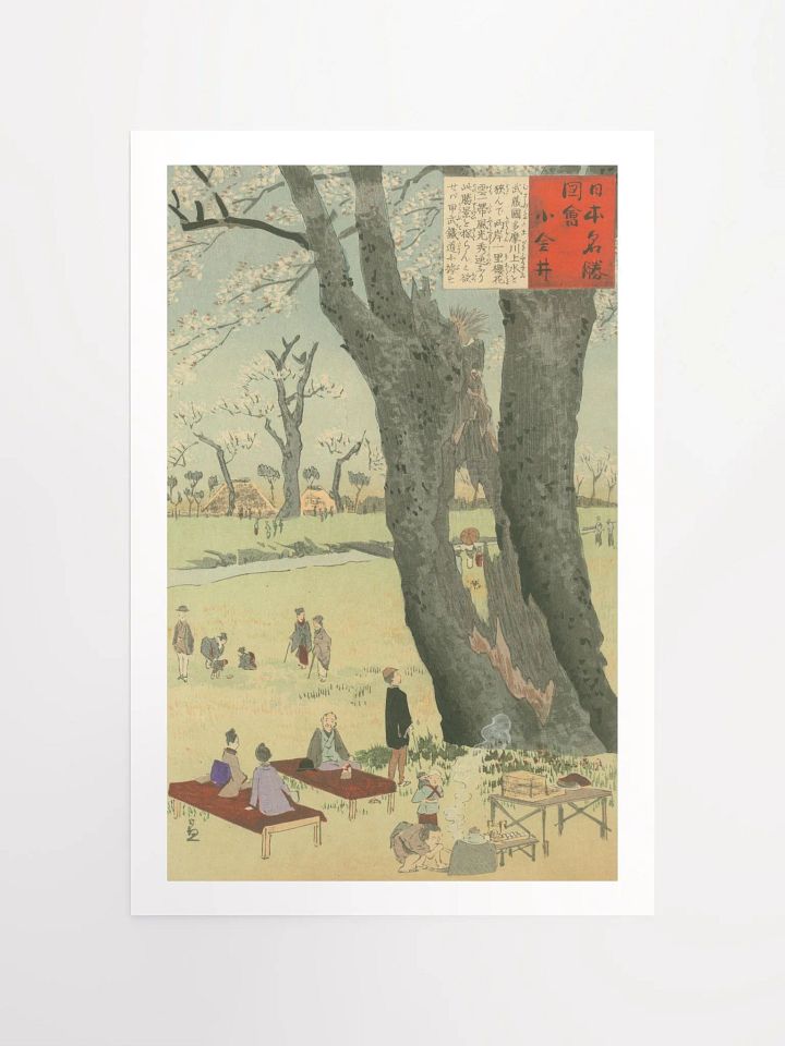 Cherry Trees at Koganei - Kobayashi Kiyochika product image (1)