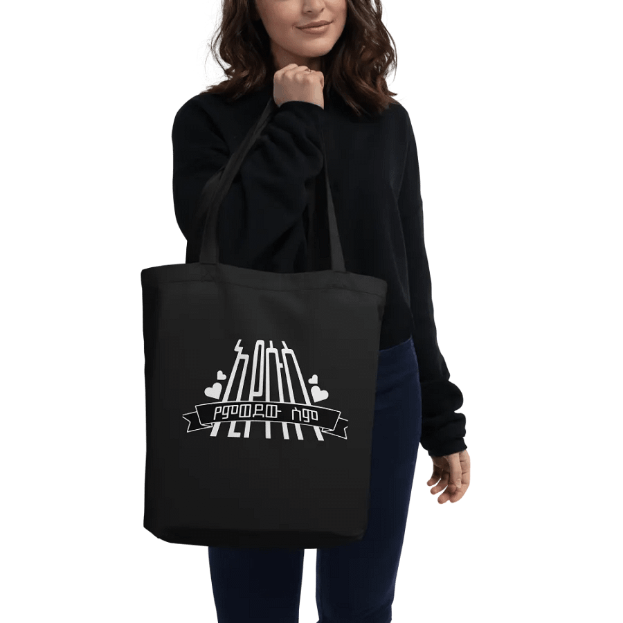 'Tote bag