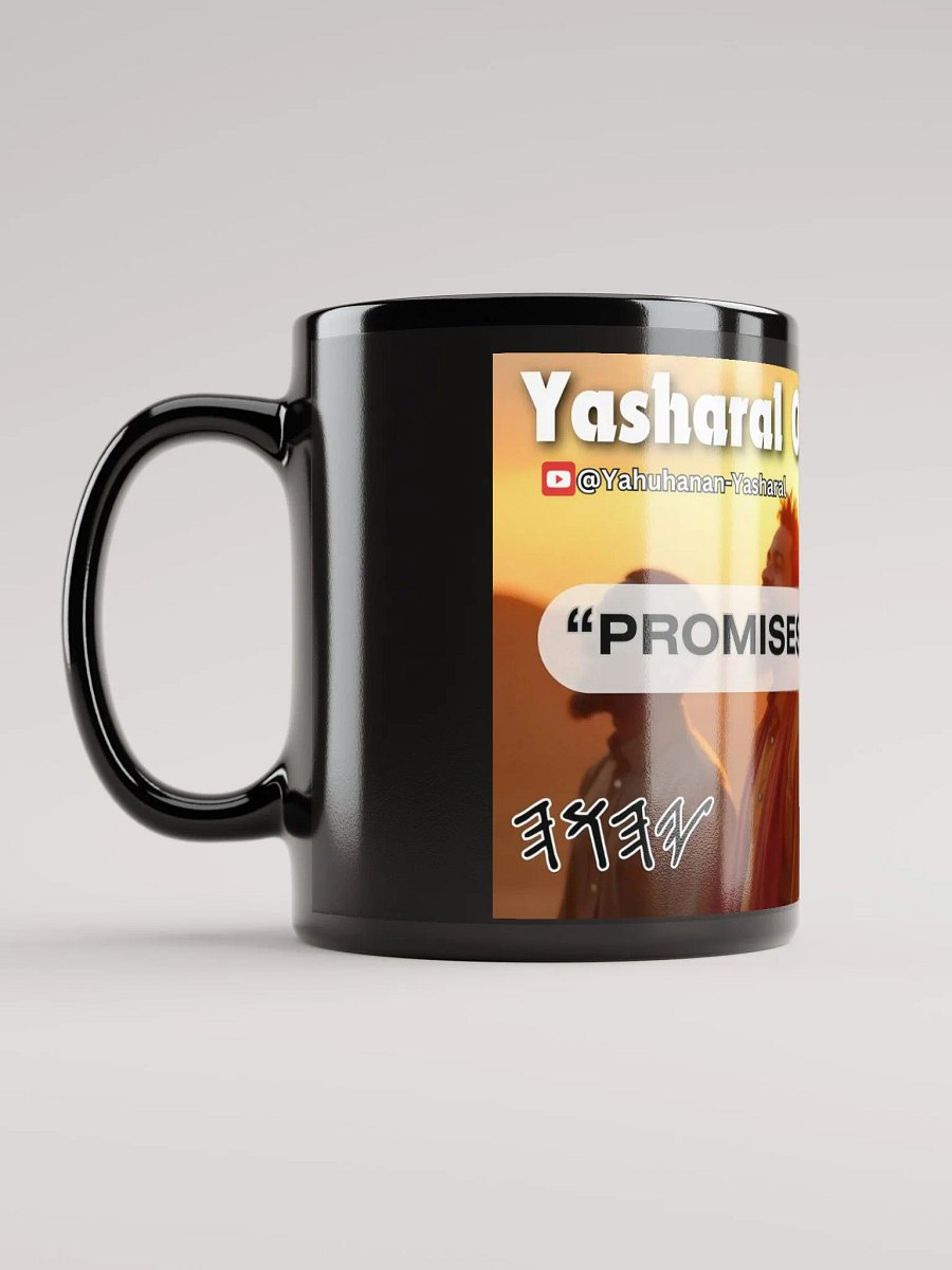 Yasharal Original Music: Promises Of YAHUAH Mug product image (1)