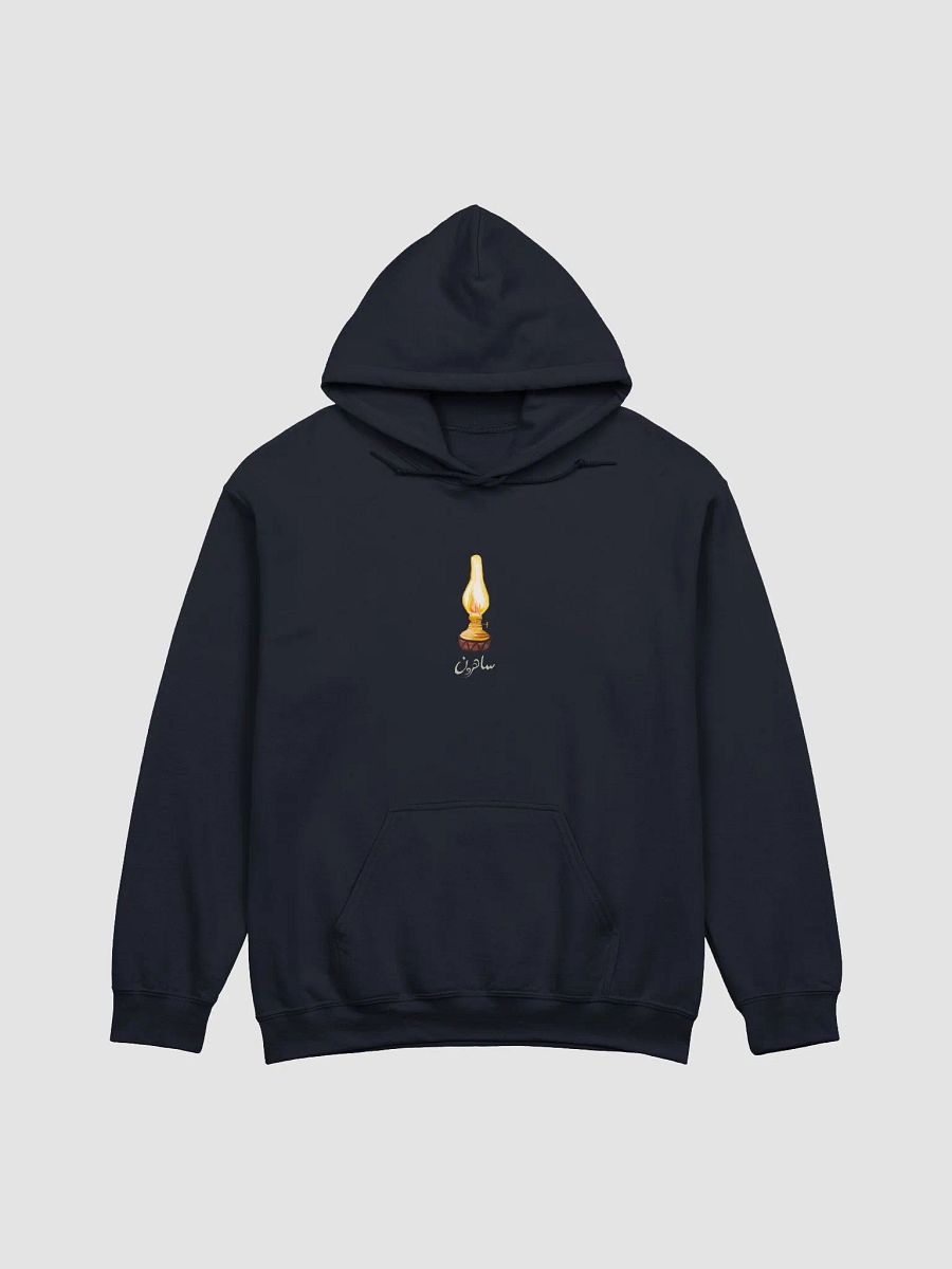 Sahiroun Hoodie product image (29)