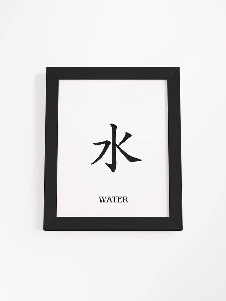 Japanese Name Water Art Frame (White Background) product image (6)