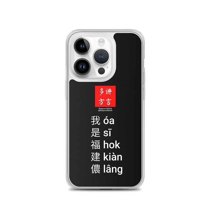 "I'm Hokkien" MagSafe® iPhone® Case product image (2)