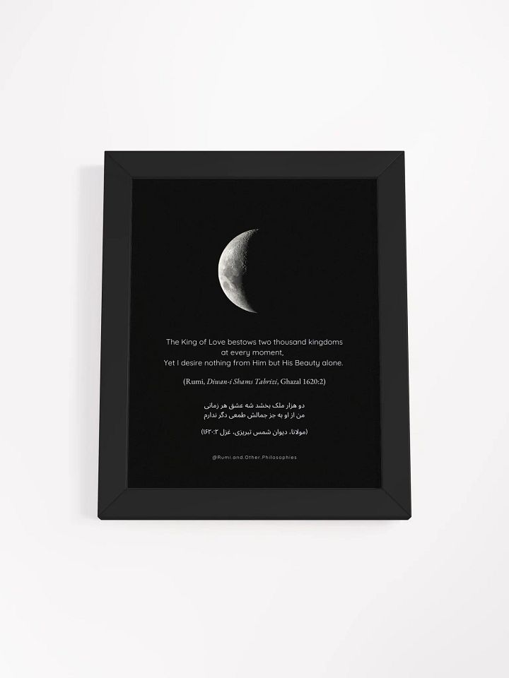 Framed Rumi Poem Print product image (1)