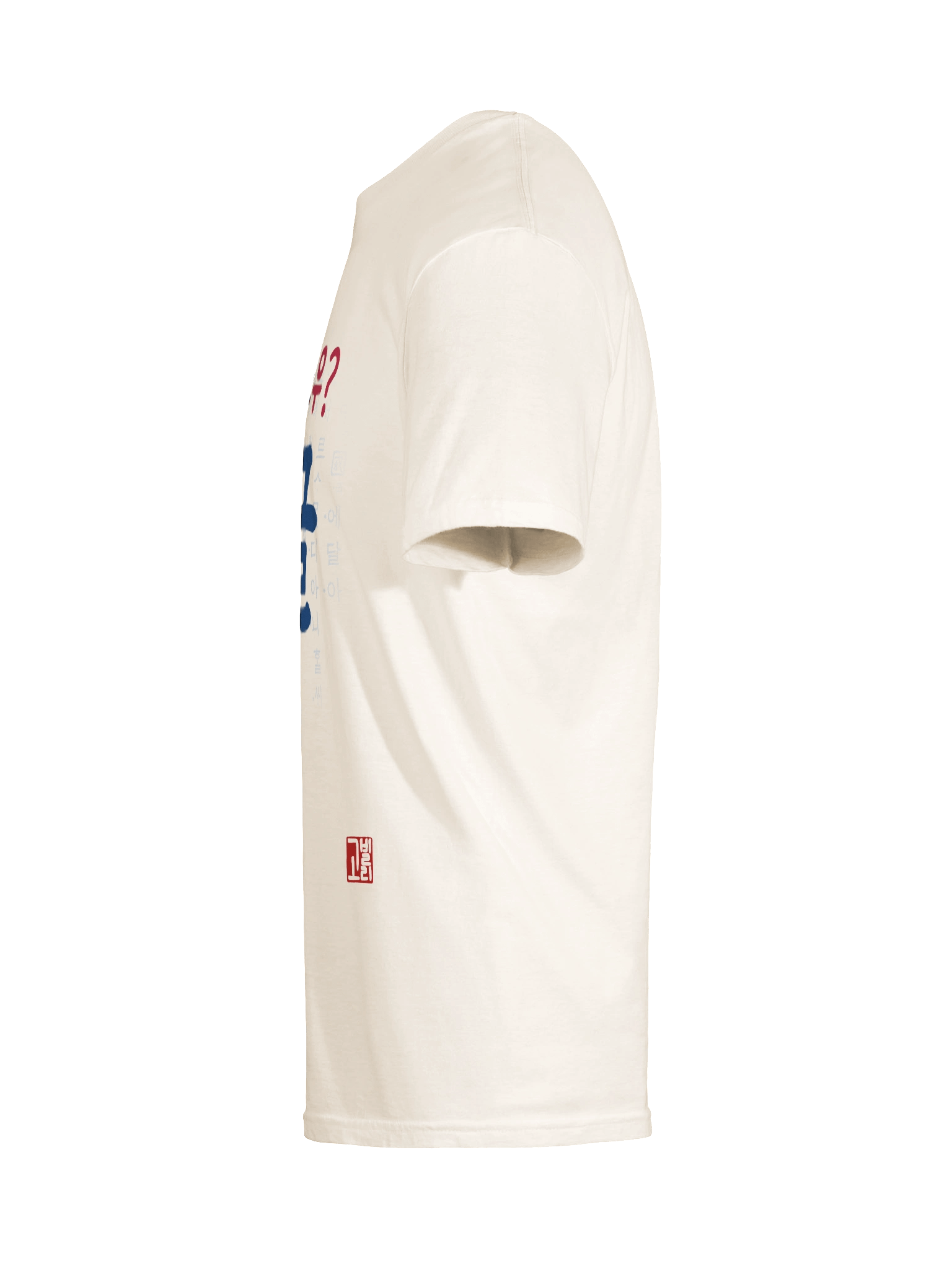 두 유 노우 한글? Shirt product image (10)