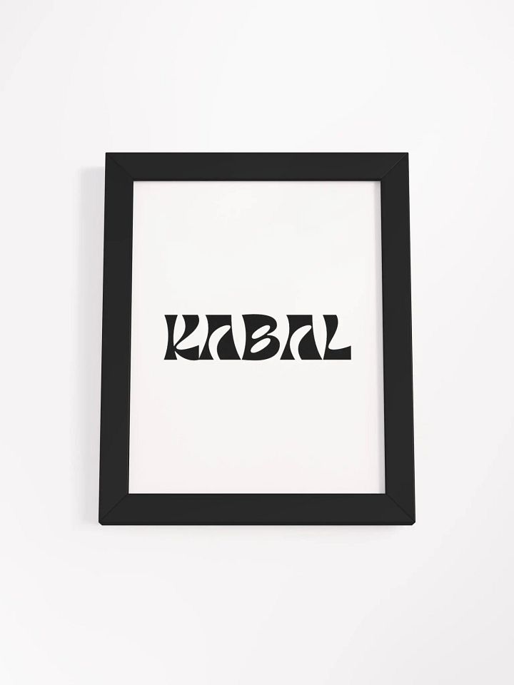 KABAL WALL PRINT product image (1)