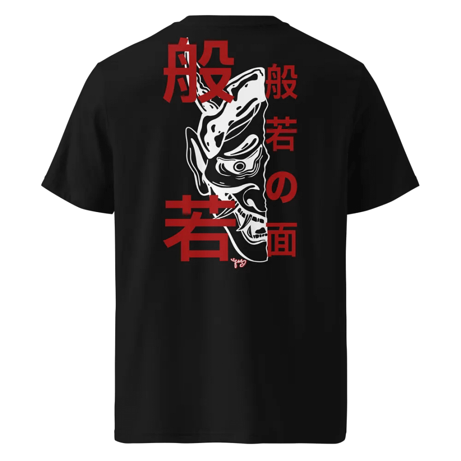 Han'nya 般若 product image (1)