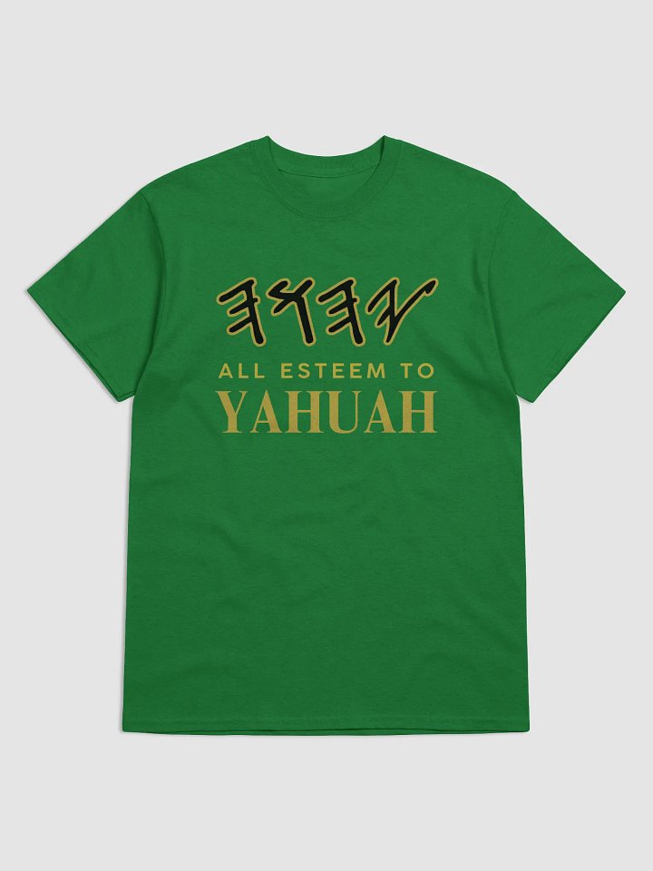 Yasharal Original Music: All Esteem To YAHUAH | T-Shirt | Green product image (1)