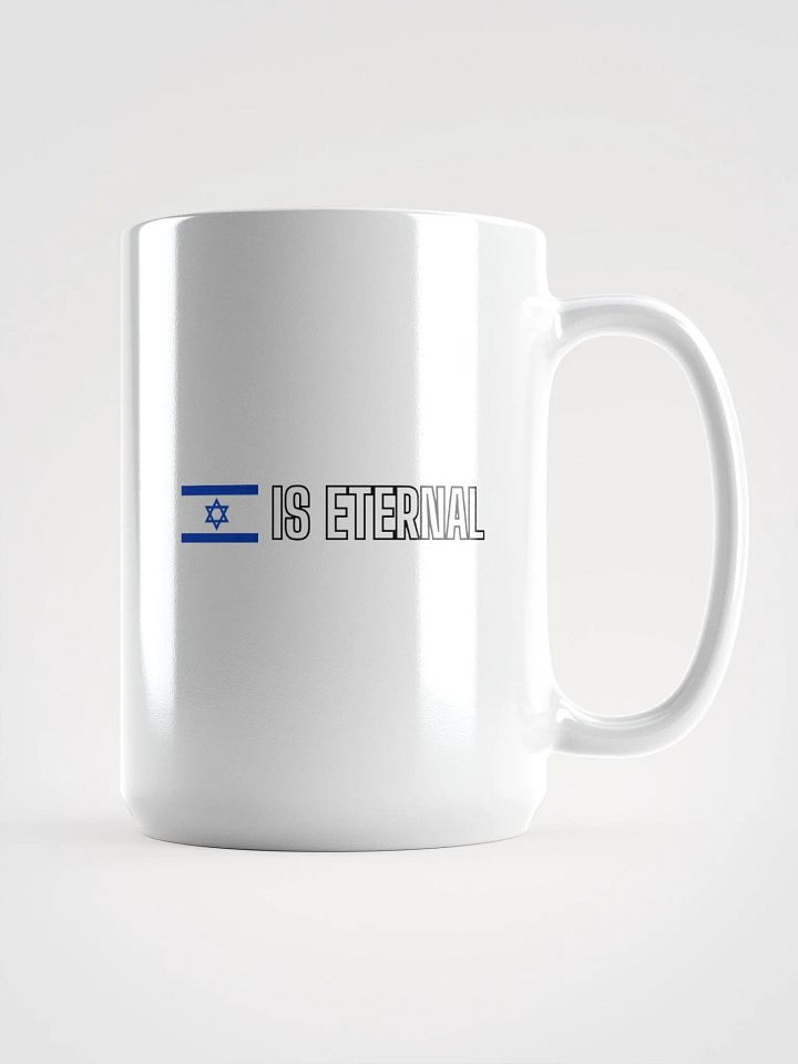 Israel Is Eternal Mug product image (1)