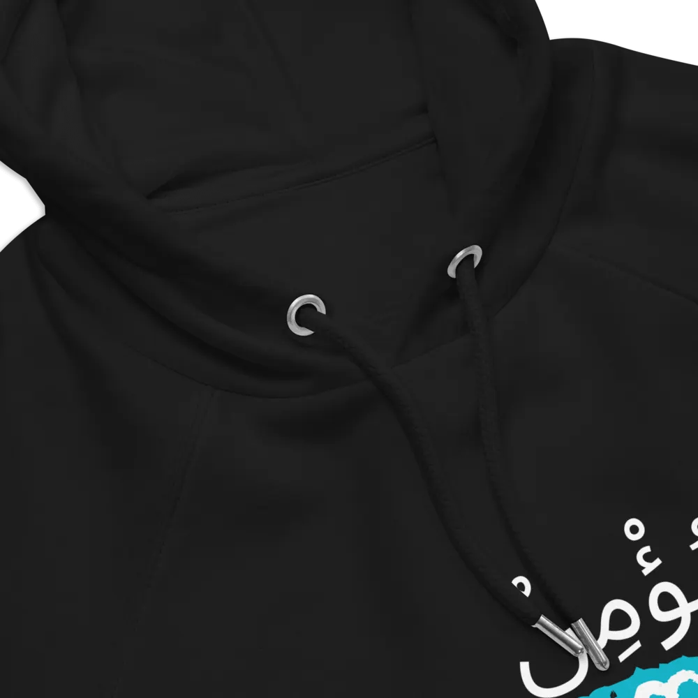 99 Names Of Allah[Al-Mu'min] product image (9)
