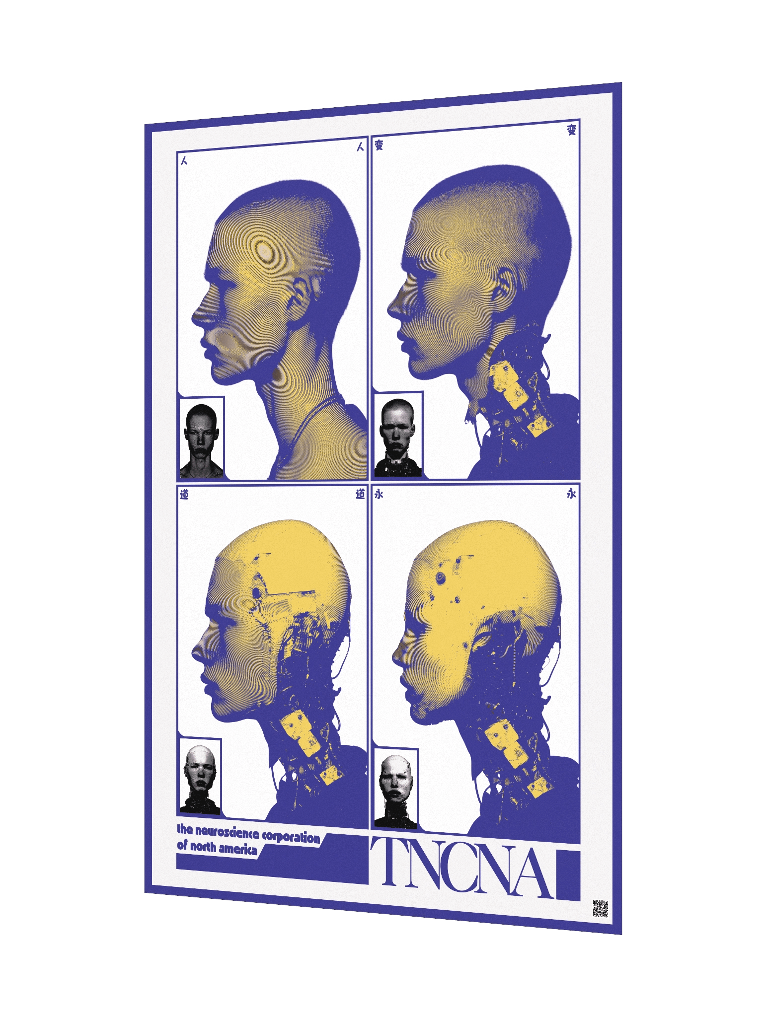 the neuroscience corporation of north america product image (8)