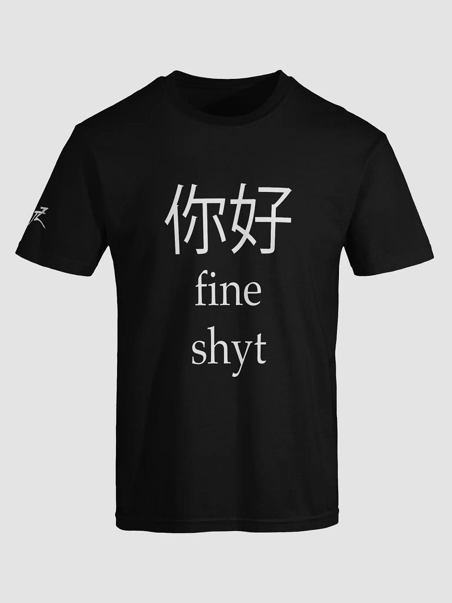 Ni Hao Fine Shyt Tee product image (5)