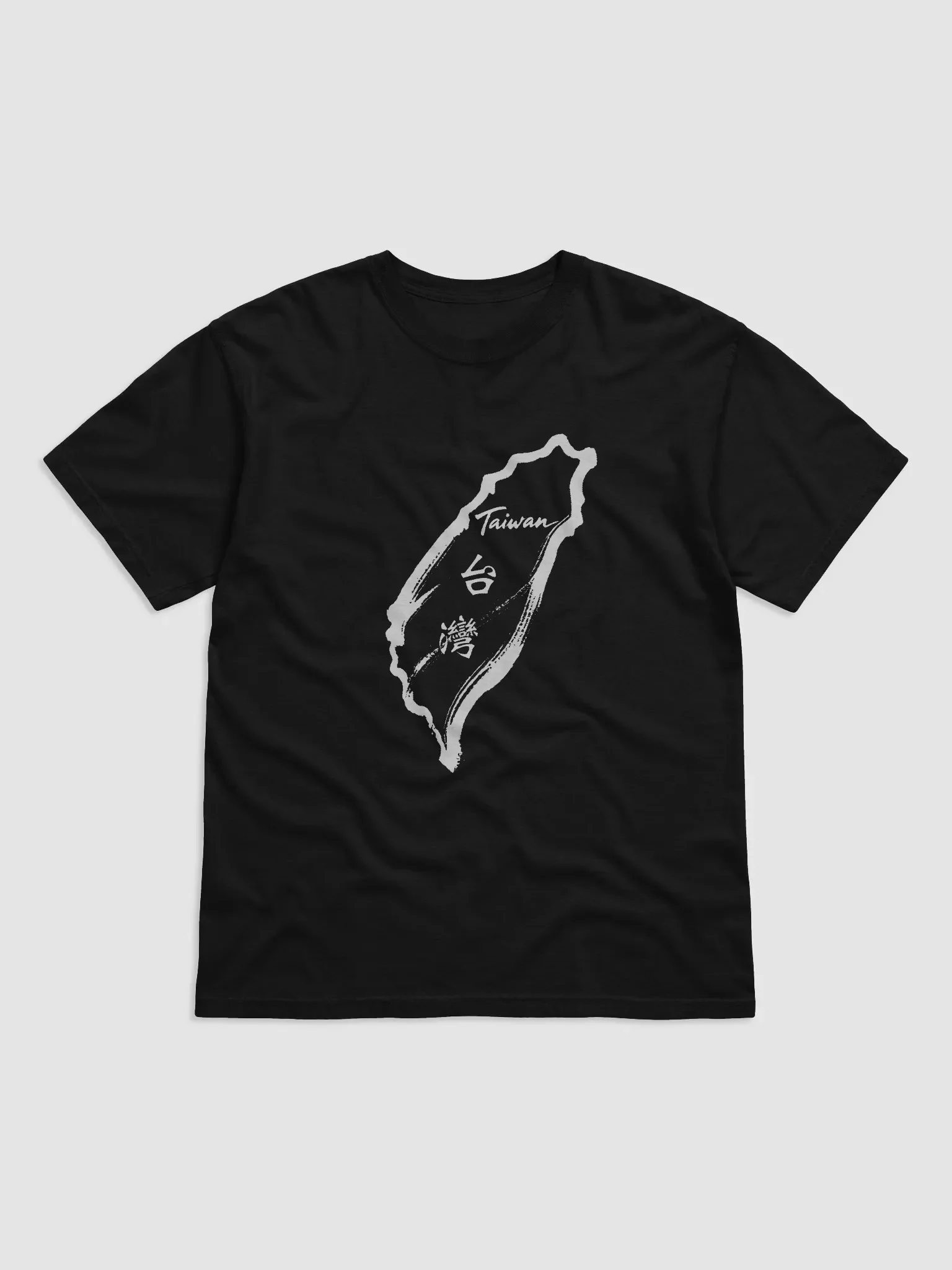 White on Black Monochrome Taiwan T-Shirt product image (1)