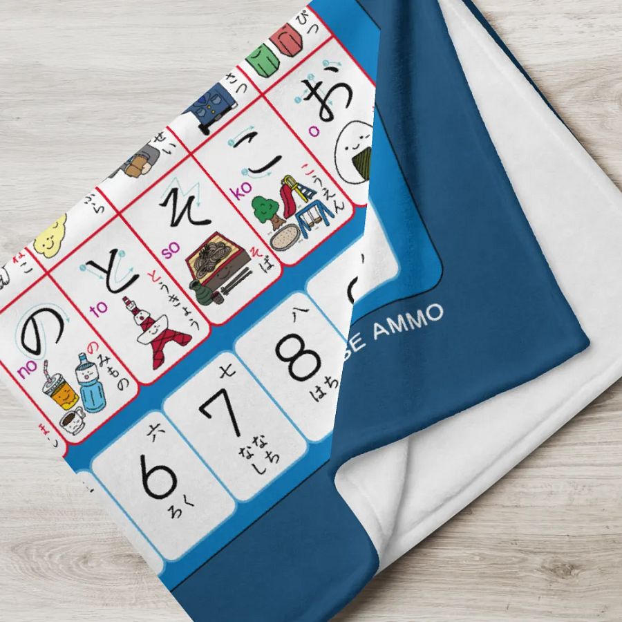 Hiragana Blanket by Japanese Ammo product image (5)