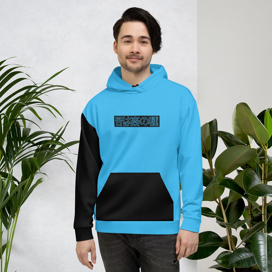 Onii Chan, Do you even Lift!? - Hoodie (Blue) product image (3)