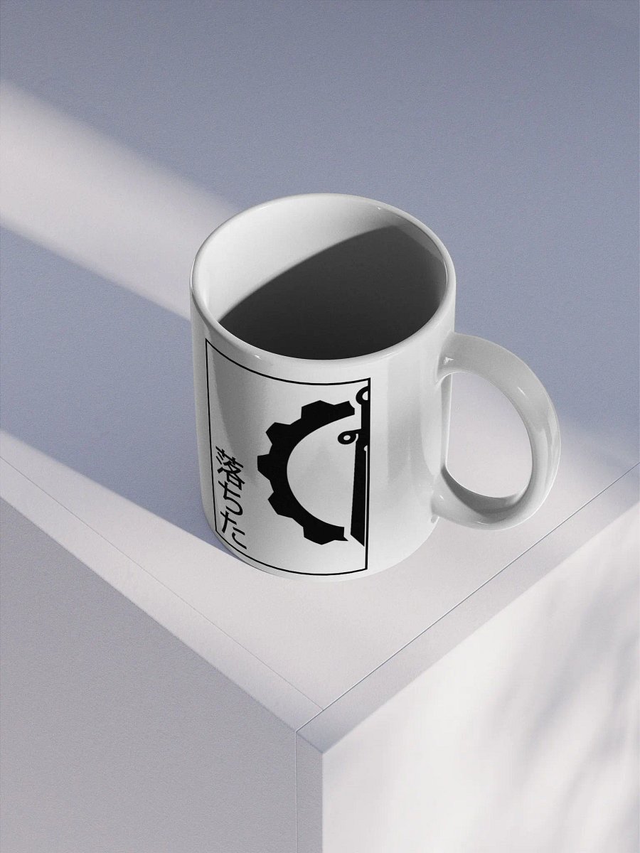 Fallen (Japanese style) - Mug product image (3)