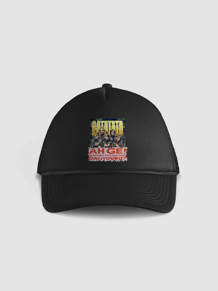 RATATATA Zombie variation #1 Foam Trucker Hat product image (1)