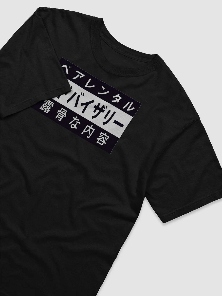Japanese Parental Advisory product image (13)