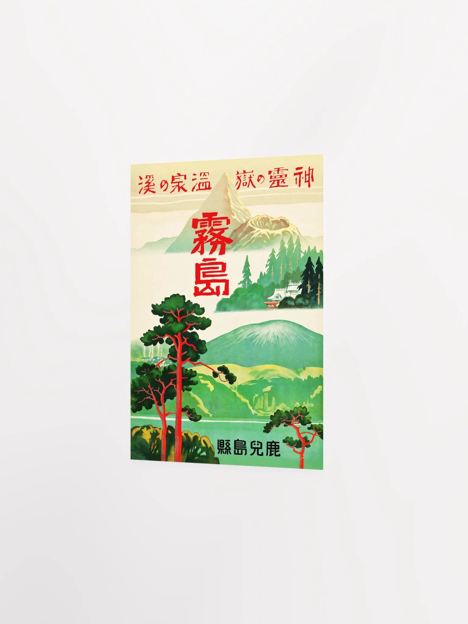 Kirishima, Japan. Retreat of Spirits, Japanese Rail, 1930s — retro vintage travel poster product image (7)