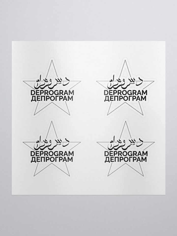 The Star Sticker product image (1)