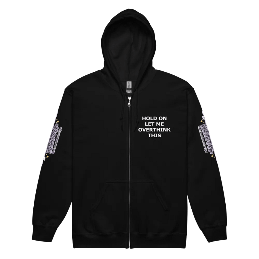 Heavy Blend Zip Hoodie (Unisex) - Byakko Overthink Edition product image (7)