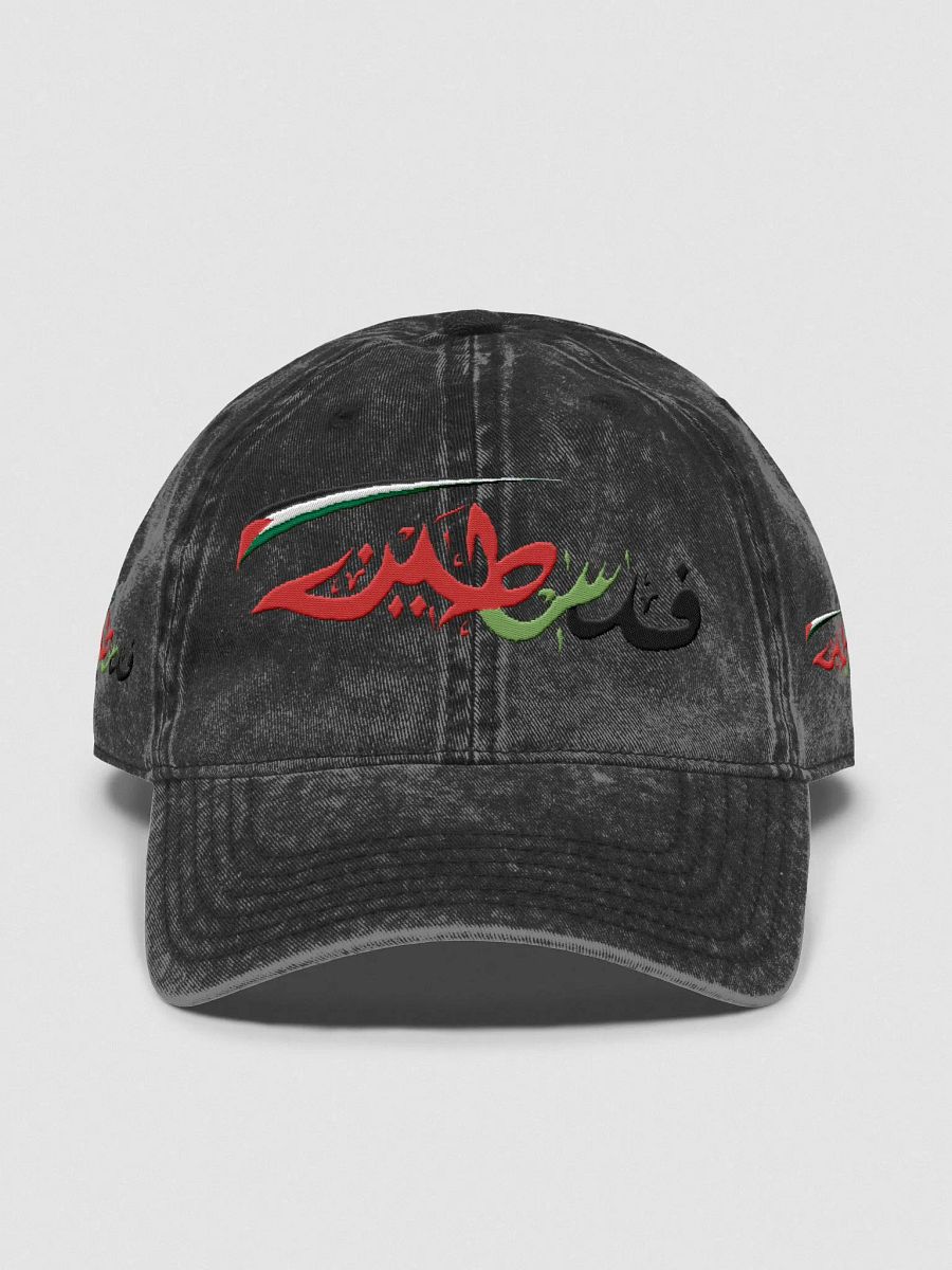 PAL Calligraphy Retro Dad Hat product image (1)