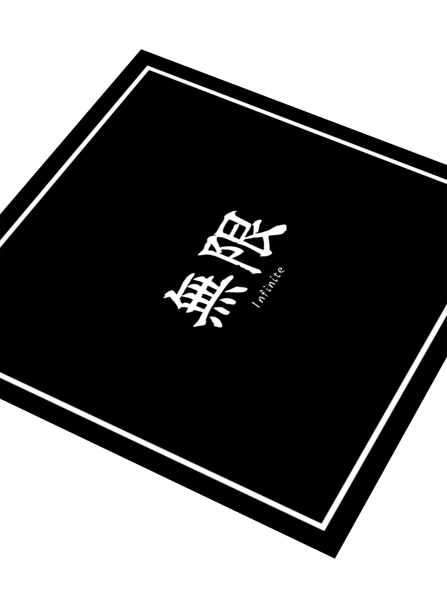 Infinite product image (8)