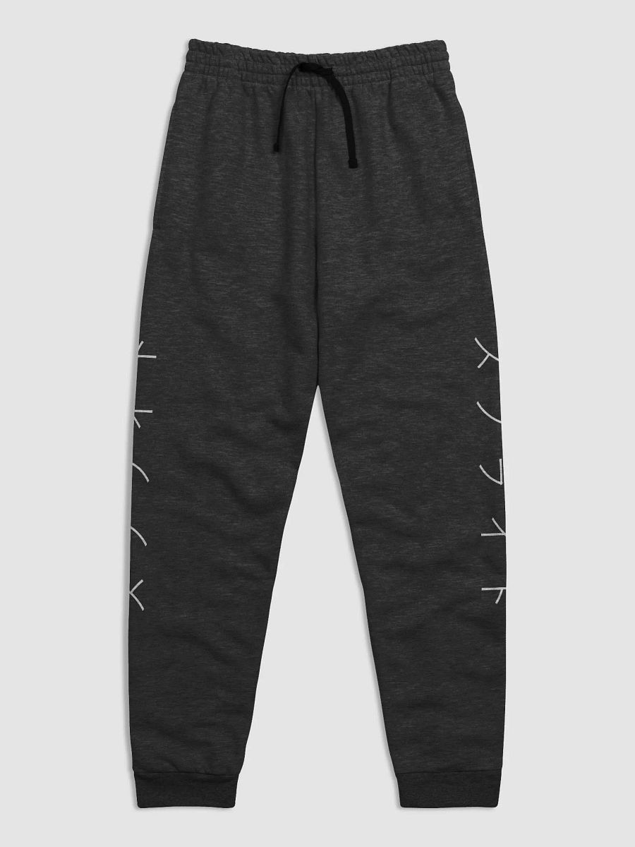 SpriteVR Unisex Joggers product image (11)