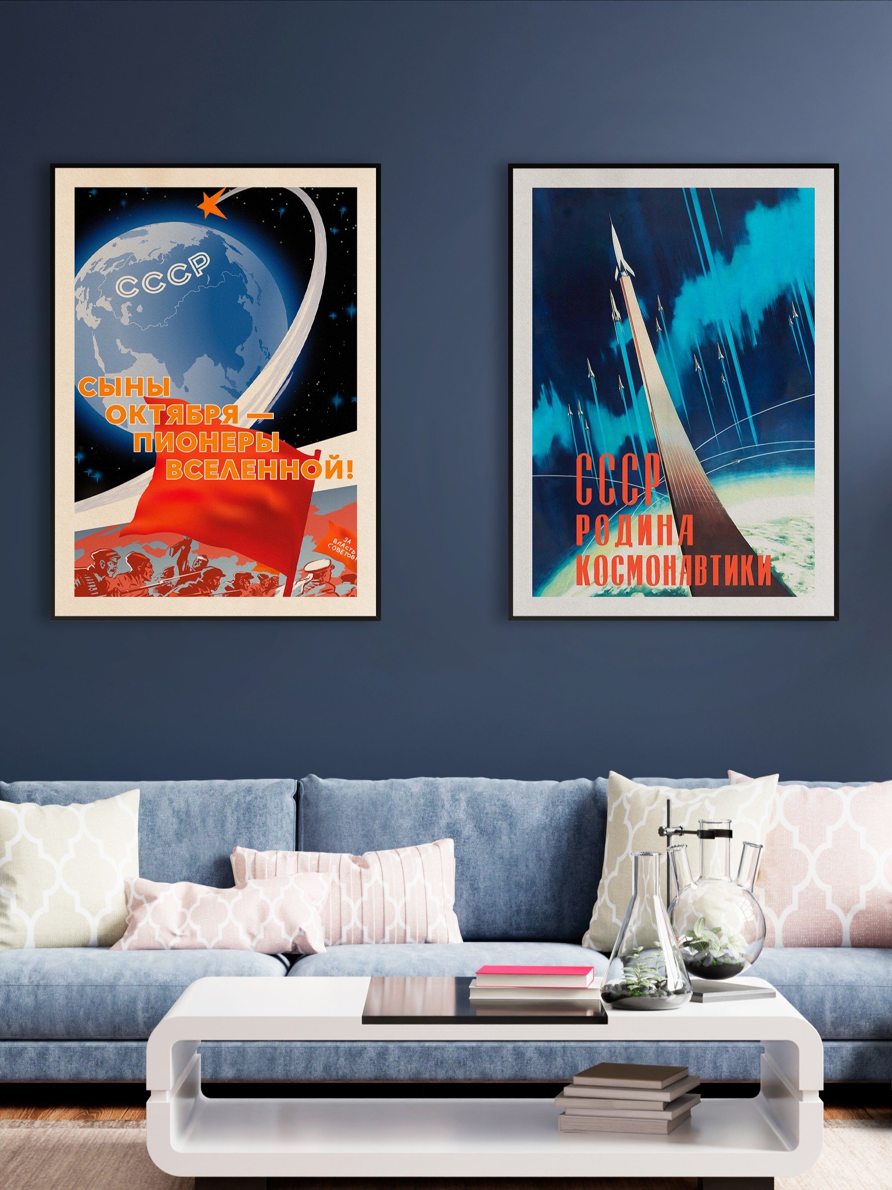 Soviet space, USSR 1960s — Soviet vintage space art poster, soviet retro poster product image (2)