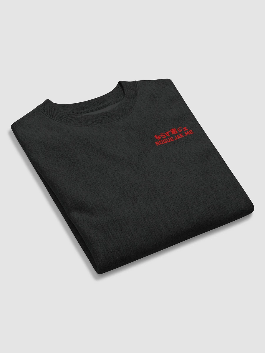 RogueJae Text Logo - Japanese Inspired Champion Sweatshirt product image (5)