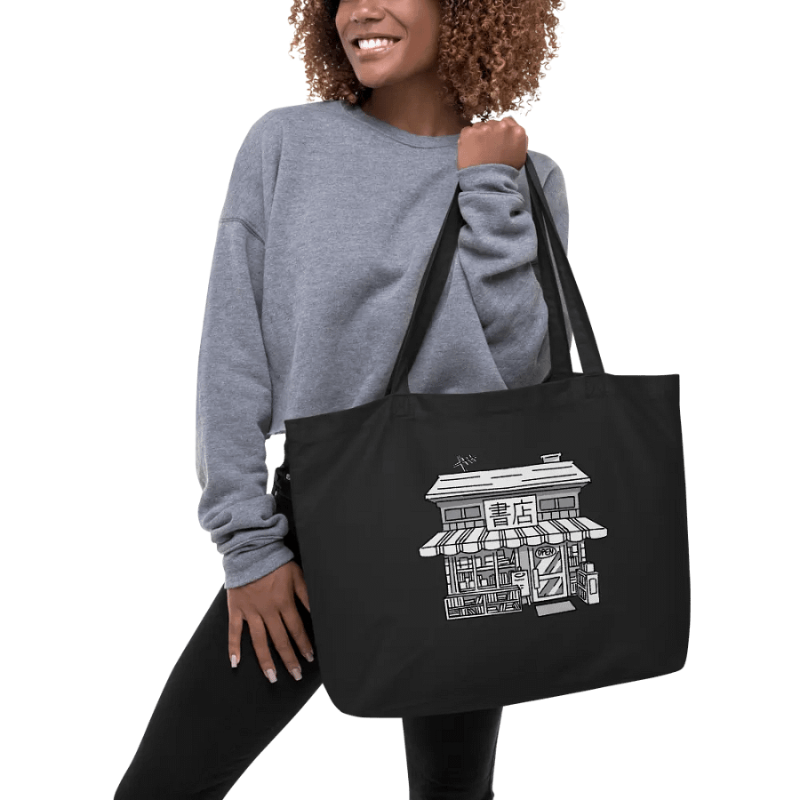 The Manga Shopper product image (5)