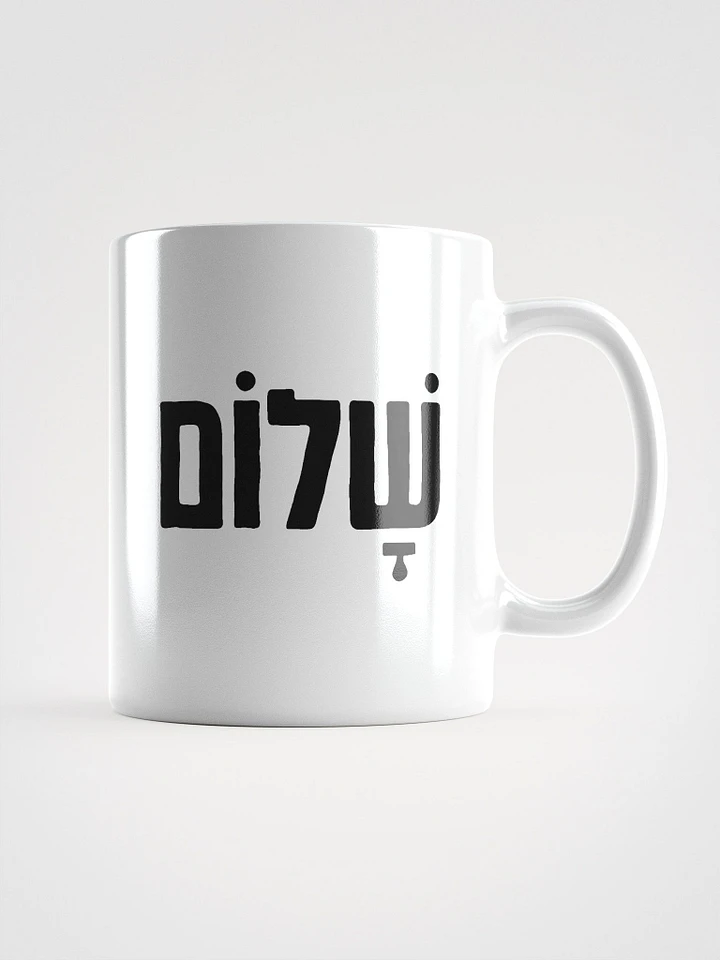 Shalom (שלום) - White Glossy Mug product image (1)