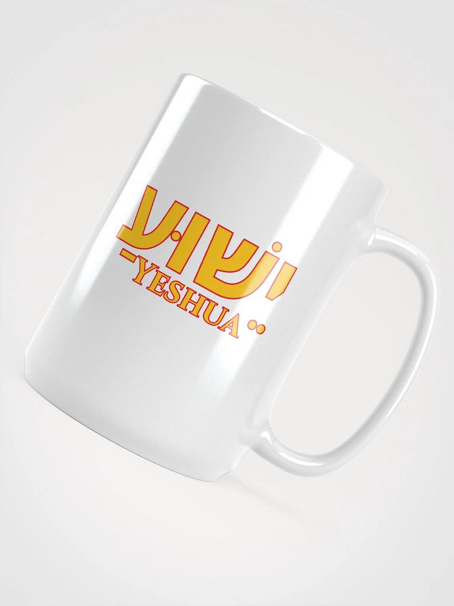 YESHUA Hebrew Script White Glossy Mug product image (4)