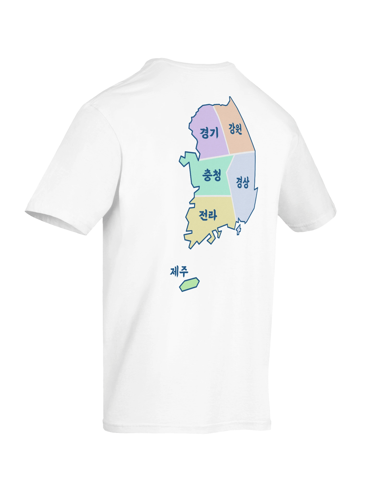 충청도 Dialect Shirt product image (23)