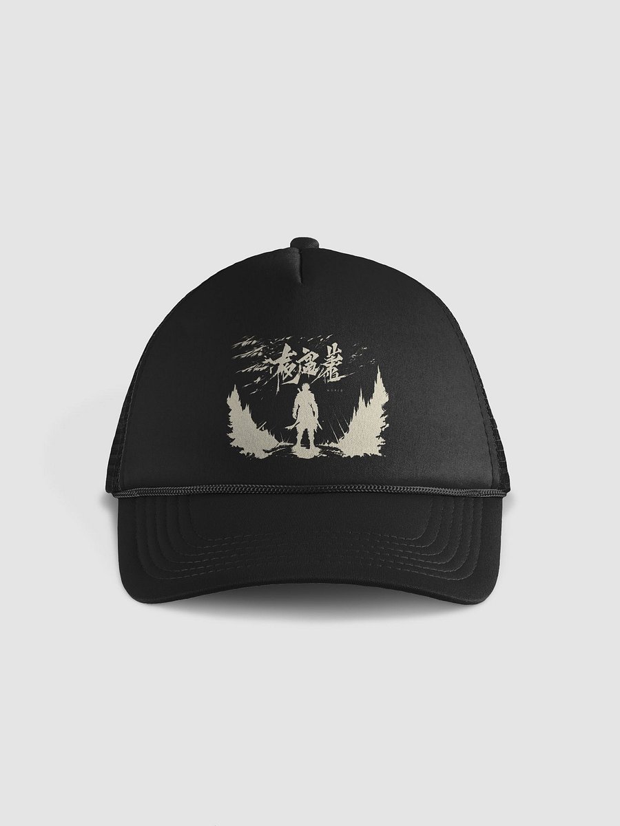 Mysterious Warrior Illustration - Stormy Landscape Art Cap product image (1)