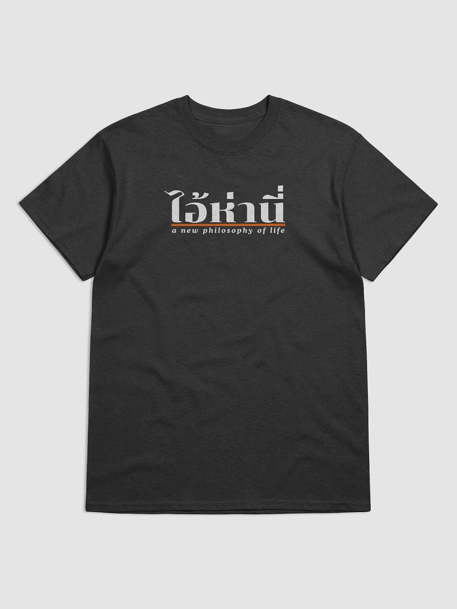 Aihani Logo Vibes T-Shirt product image (7)